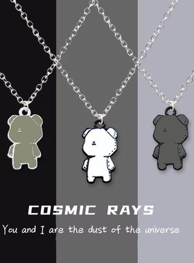 宇宙射线 暴力熊项链男女蹦迪土酷潮配饰嘻哈小熊挂件长款毛衣链