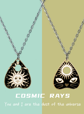 宇宙射线 太月亮神项链土酷蹦迪风欧美图腾长款卫衣链毛衣链秋冬