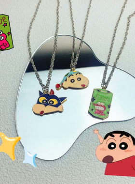 宇宙射线项链ins买3付2女