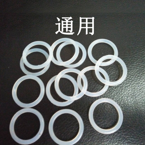 买二送一破壁料理沙冰豆浆机767配件通用刀组头防水圈刀片防水圈 - 图0