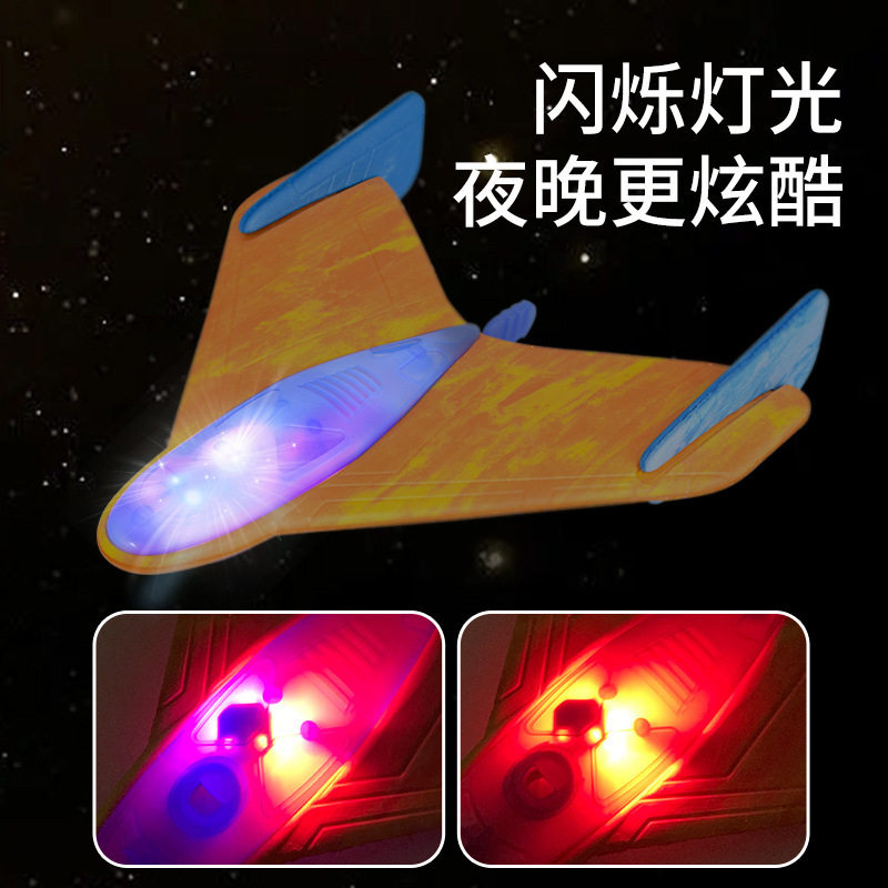 弹射飞机弹弓泡沫滑翔橡皮筋儿童幼儿园户外草坪运动回旋爆款玩具,淘宝优惠券,粉丝福利购,淘宝优惠卷