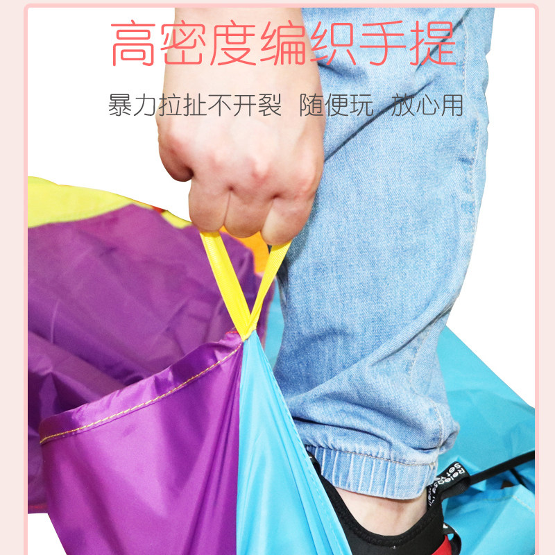 打地鼠彩虹伞游戏道具幼儿园运动会 倍贝乐感统训练器材/教学设备