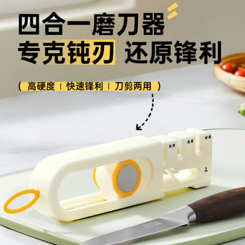 日本可伸缩磨刀神器四合一家用剪刀菜刀快速磨石器工具手动磨刀器 - 图1