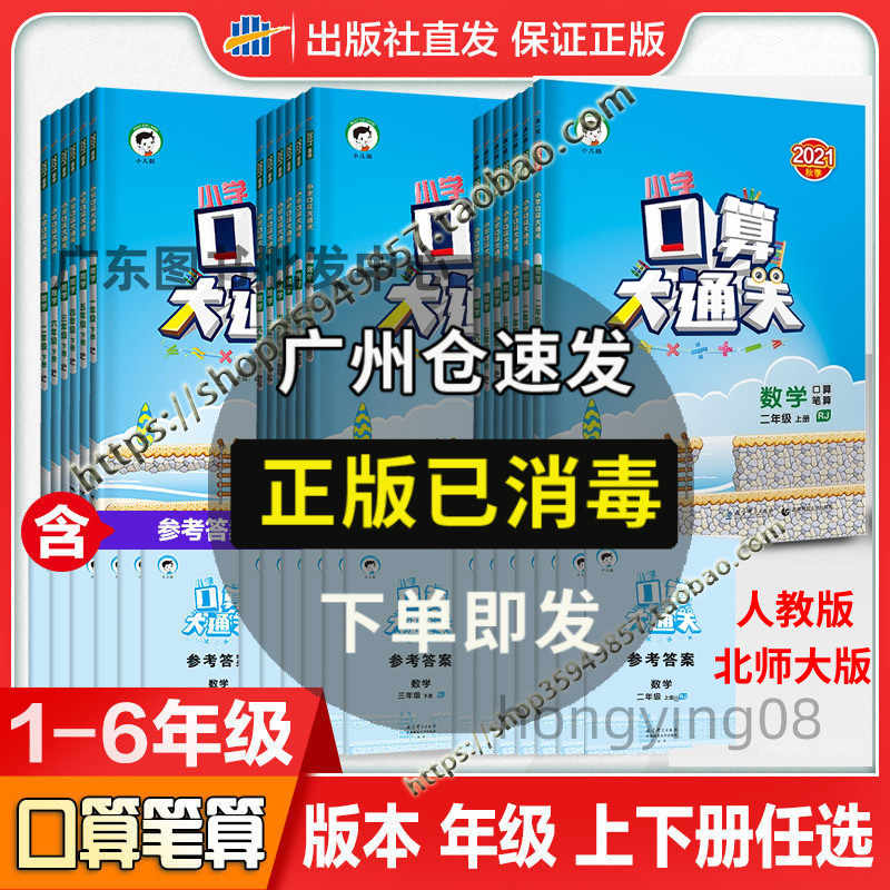 珠算 新人首单立减十元 22年7月 淘宝海外 珠算 新人首单立减十元 22年7月 淘宝海外