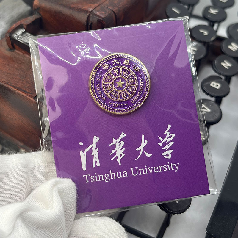 北京名校北大清华浙大武大厦门大学纪念品复旦校徽镀金胸牌徽章 - 图0