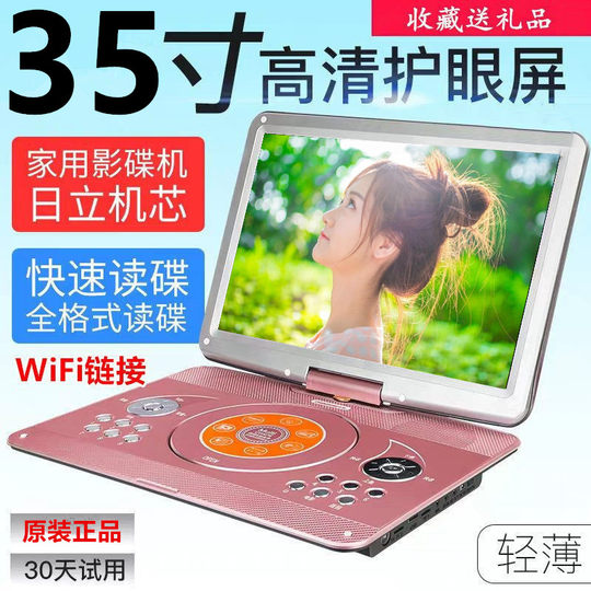 Jin Zheng Mobile DVD Player Portable EVD Children's Elderly Small TV CD/VCD Integrated Video Disc Machine WF Special Price