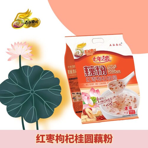 五谷奈儿藕粉营养早餐红枣枸杞莲藕粉羹即食冲饮官方正品旗舰店 - 图0