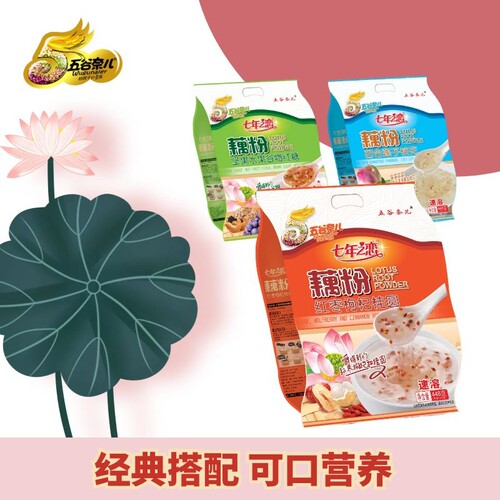 五谷奈儿藕粉营养早餐红枣枸杞莲藕粉羹即食冲饮官方正品旗舰店 - 图3