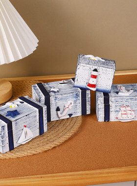 北欧地中海木盒儿童宝箱收纳盒