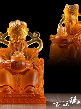 真琉璃招财摆件文财神像