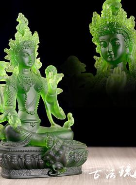 古法琉璃绿度母观音密宗佛像摆件