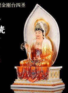 仿瓷铜彩金刚台四圣观音菩萨