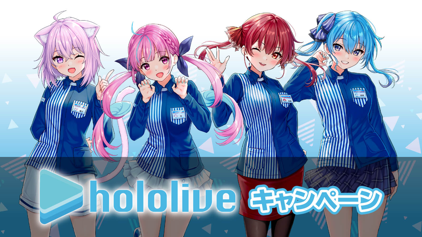 Hololive星街彗星 新人首单立减十元 21年8月 淘宝海外