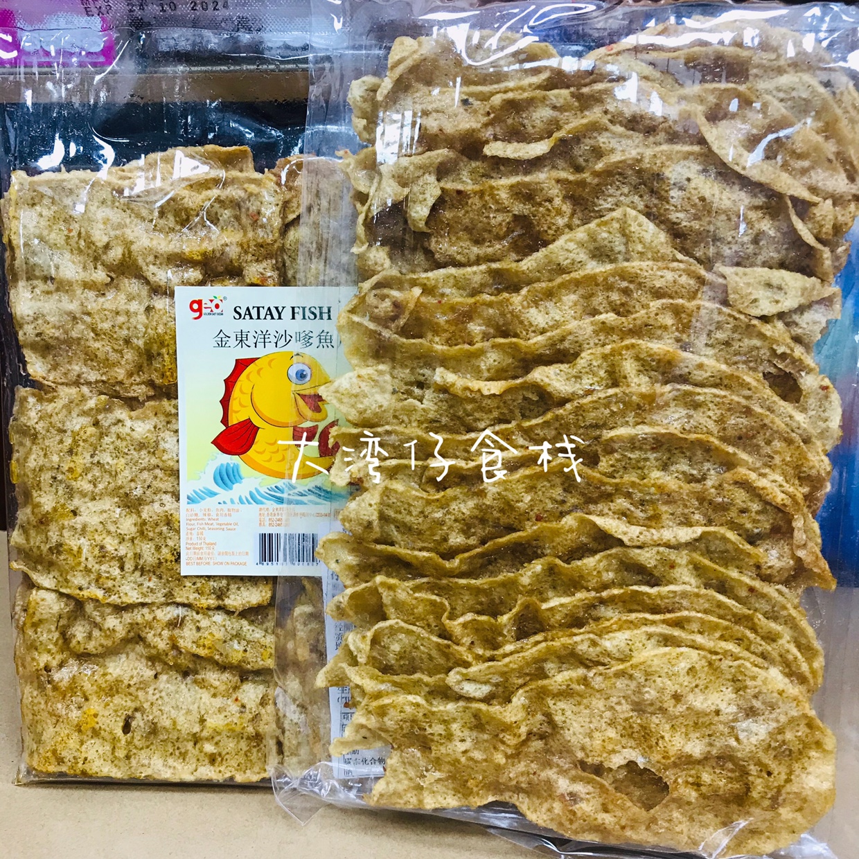 泰国进口GEO金东洋沙爹味鱼串鱼形方形鱼片即食零食煲剧点心