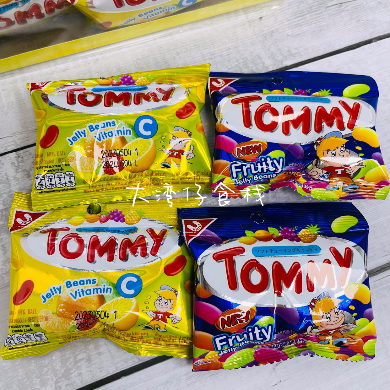 泰国进口TOMMY热带水果味维生素C软糖腰豆糖独立包装橡皮糖180g-图0