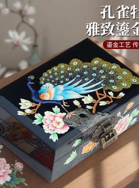 非遗中国风漆器首饰盒锦盒包装
