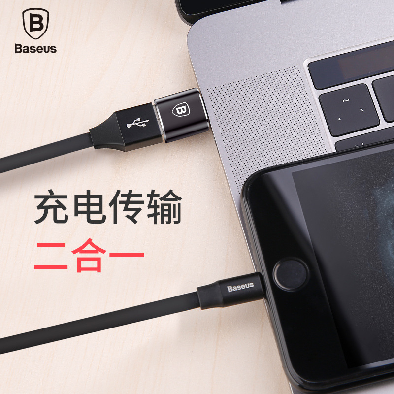 ipadtypec转接头topc tyec typc tycec转接口tupec tpyc手机转usb-图2