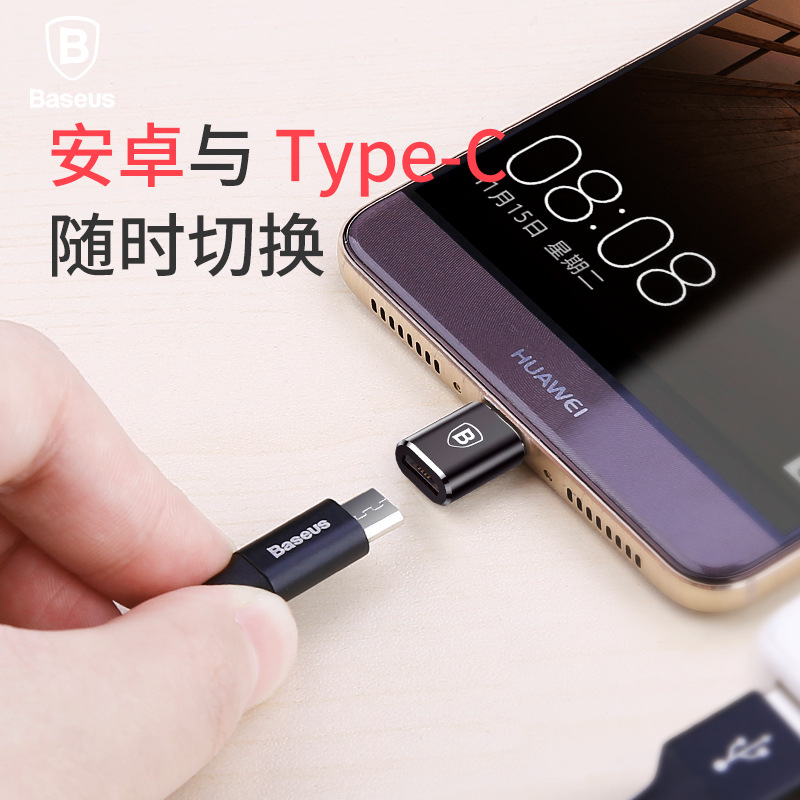 ipadtypec转接头topc tyec typc tycec转接口tupec tpyc手机转usb-图1