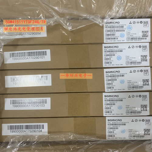 SGM620XS8G/TR 封装SOP-8 高精密运算放大器芯片 全新原装 - 图0