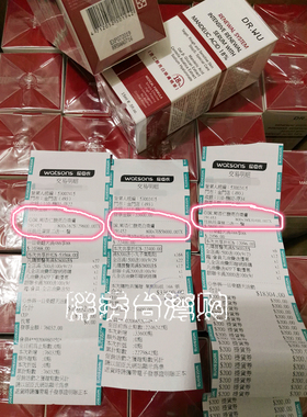 杏仁酸精华液DRWU/达尔肤8%30