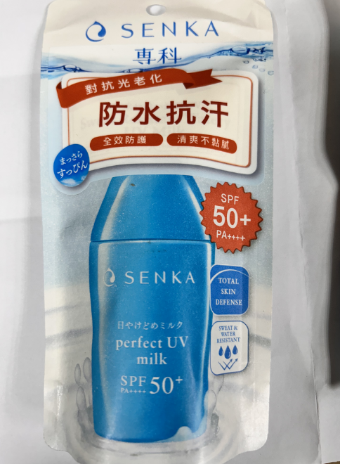 台湾珊珂Senka专科防晒霜乳液80ml防水汗防紫外线军训保湿