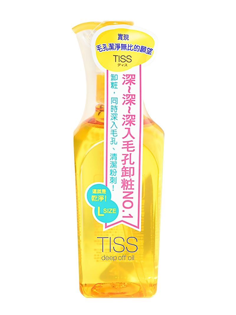 资生堂升级TISS深层卸妆油深入毛孔清洁干湿两用两款可选230ml