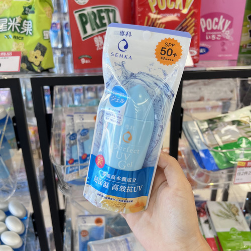 台湾珊珂SENKA专科防晒霜乳液女40ml防水抗汗防紫外线军训白专科 - 图1