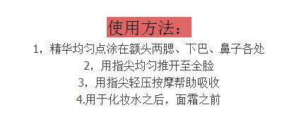 胖秀同学 护肤美妆OLAY小白瓶玉兰油透白淡斑精华液美白面霜Pro-x方程式烟酰胺Prox2