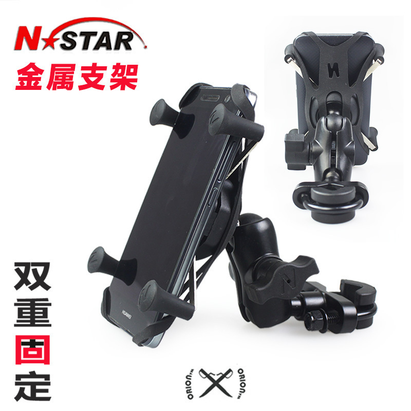 摩托車手機支架帶USB充電器 多功能騎行摩旅手機架導航固定架改裝