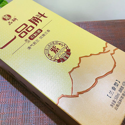 云南特产酒一品斛紫皮石斛酒紫斛42度500ml/瓶露酒兰香型酒 - 图2
