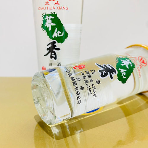 云南特产兰益松子酒小荞酒苦荞酒泸西荞化香45ml×12杯 42度中度 - 图1