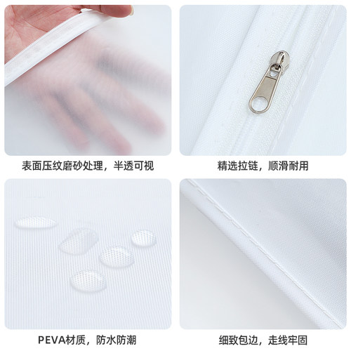 衣物防尘罩挂式家用衣柜收纳套衣物西装防尘袋大衣羽绒服透明衣罩 - 图2
