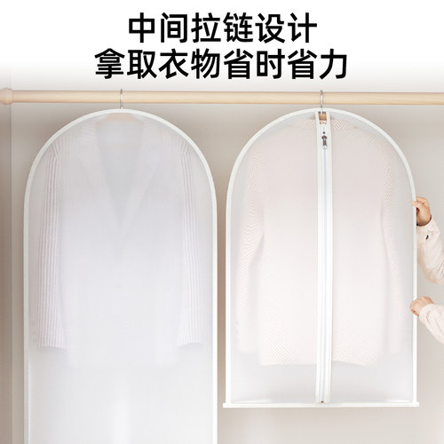 衣物防尘罩挂式家用衣柜收纳套衣物西装防尘袋大衣羽绒服透明衣罩 - 图1