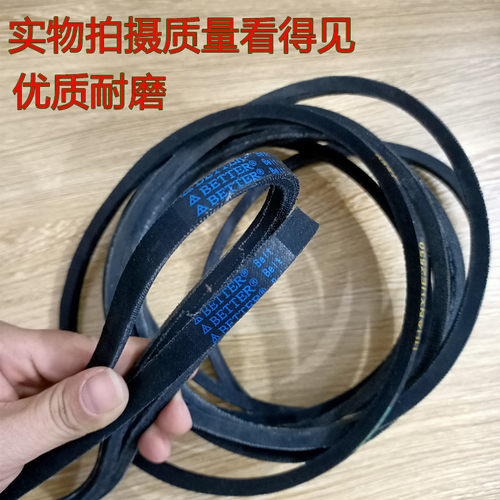 O/Z-460E 小天鹅洗衣机皮带TB80-1368H/1368WG/WS/1528MH/1628MH - 图0