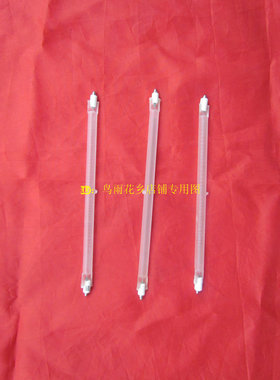 电暖炉/取暖器卤素管/发热管/加热管/电热管 23cm 220V/300W