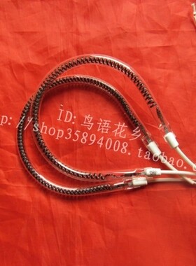 全新优质加粗取暖器加热管U形管 900-1000W通用
