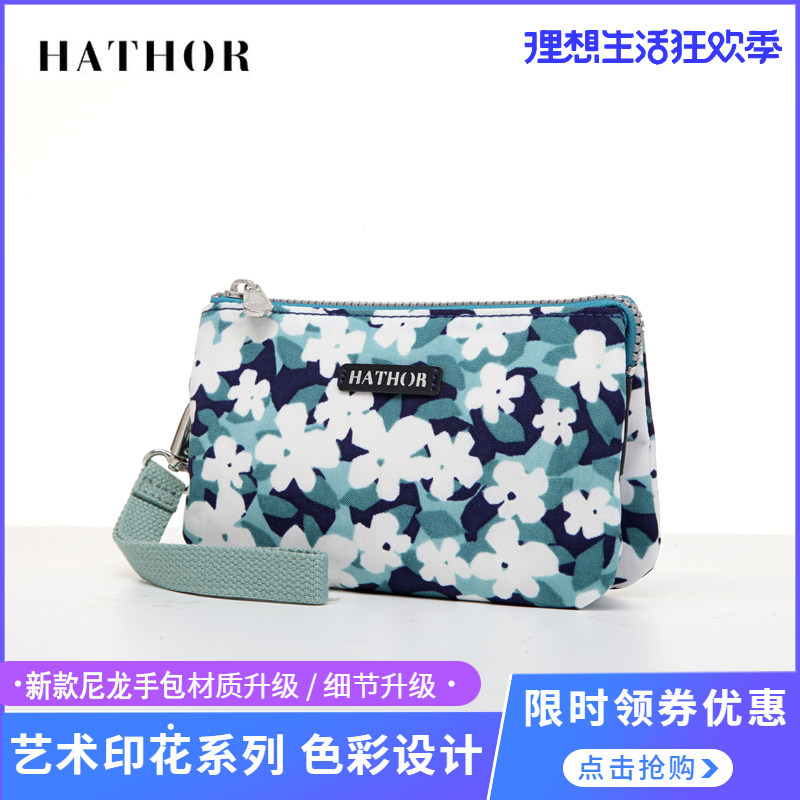 hathor2020涵莎印花手机包化妆包 hathor箱包女士包袋