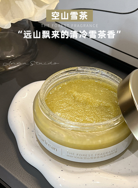 新款来喽！独特艾琳香氛磨砂膏