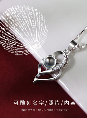 999纯银项链女锁骨链ins吊坠投影订制照片圣诞节送老婆女朋友礼物
