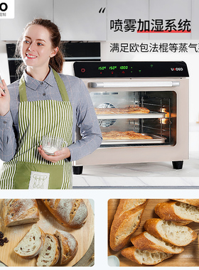 ukoeo私房烘焙商用烤箱全国包邮
