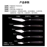 Пигментированный художественный скребок, полный комплект, 5 шт