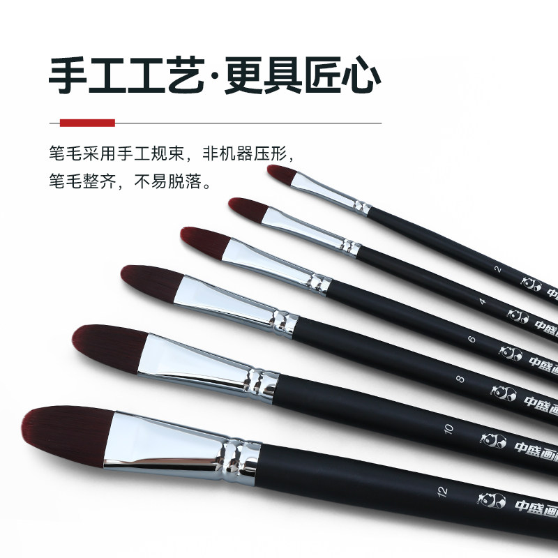 中盛尼龙毛长杆G1630圆头水粉画笔 油画笔丙烯笔水彩笔高弹尼龙笔 - 图3