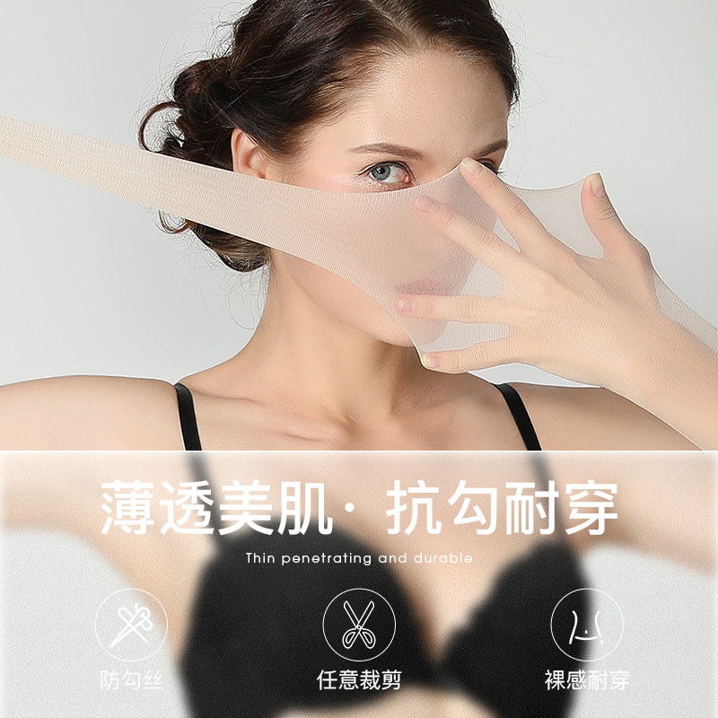 薄款隐形性感情趣菠萝任意剪防勾丝 芬那丝连裤袜/打底袜