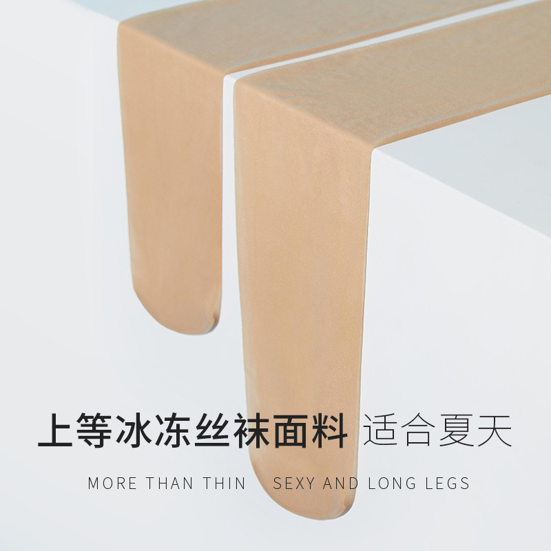 芬那丝薄款长筒夏光腿肉色连裤袜 芬那丝连裤袜/打底袜