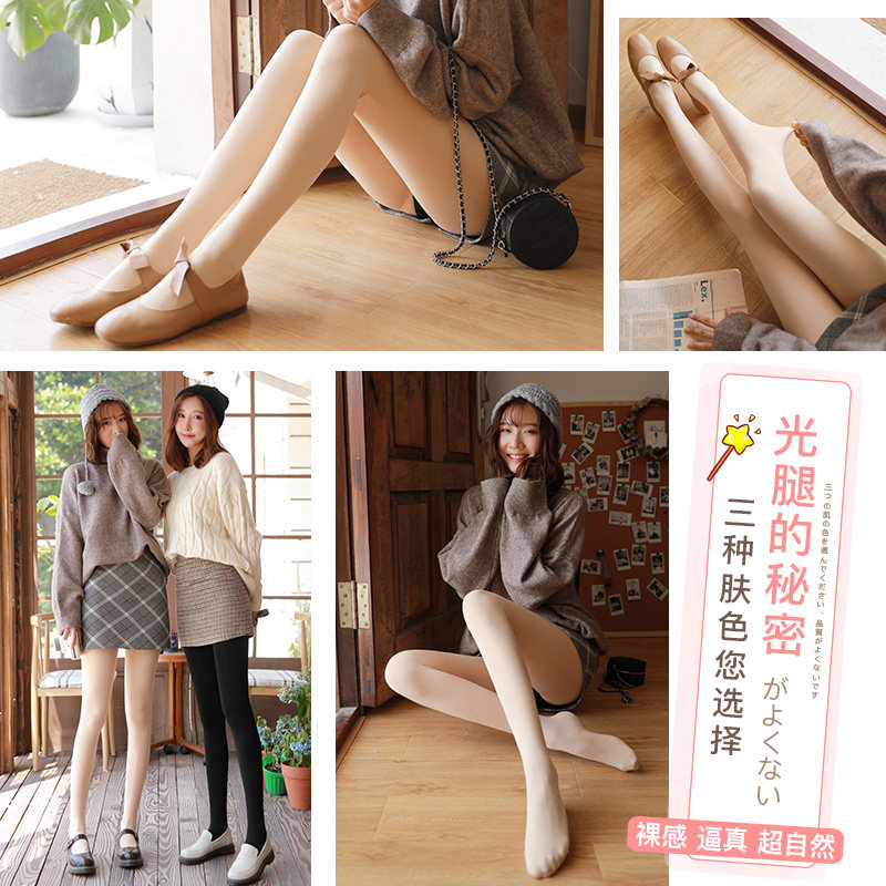 光腿神器秋冬裸感新款2021连裤袜 芬那丝连裤袜/打底袜
