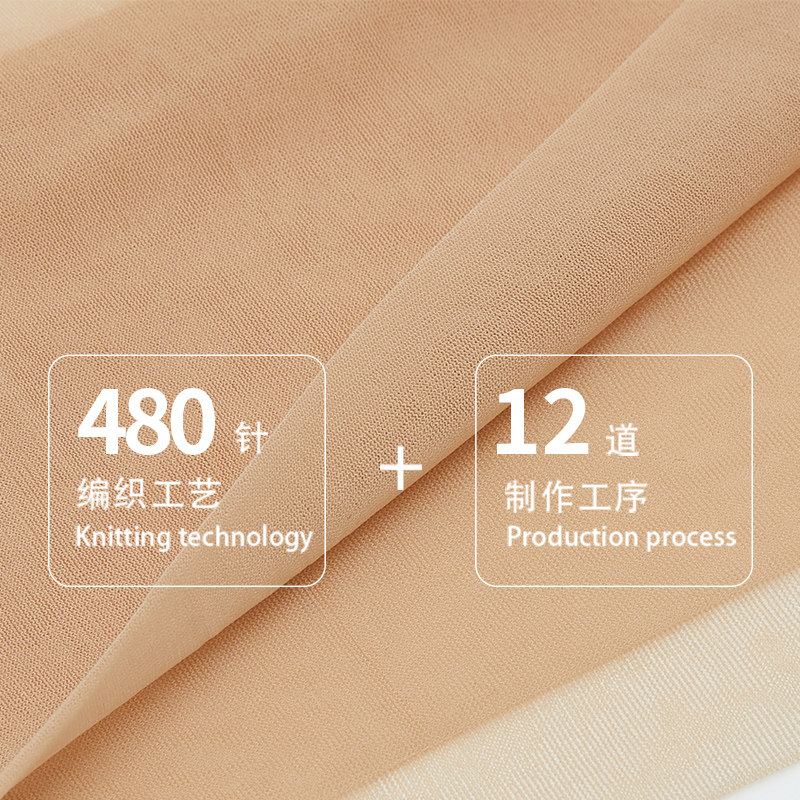 芬那丝极薄春夏透明黑丝肉色防勾丝 芬那丝连裤袜/打底袜