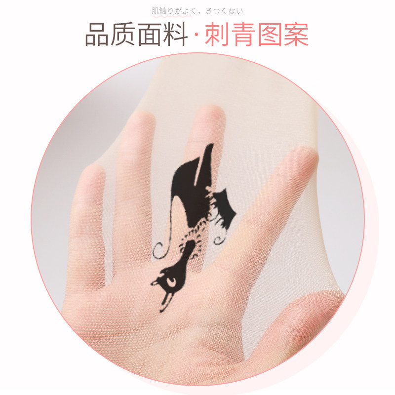 薄款隐形性感情趣菠萝任意剪防勾丝 芬那丝连裤袜/打底袜