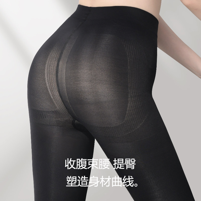 芬那丝2021秋冬季收腰提臀子塑型裤 芬那丝连裤袜/打底袜