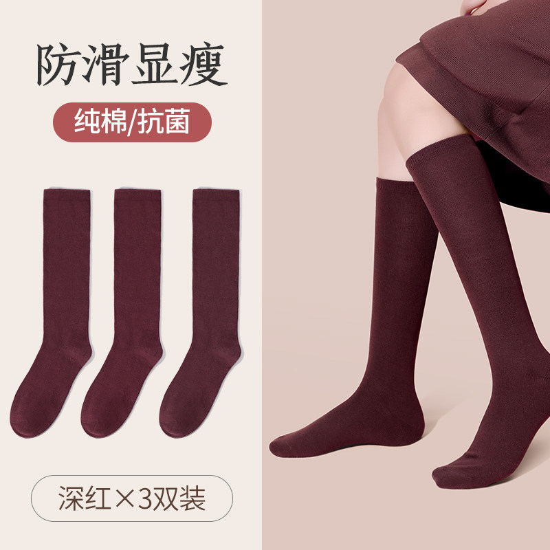 小腿袜天鹅绒黑色美腿半高筒中筒袜 芬那丝短袜/打底袜/丝袜/美腿袜