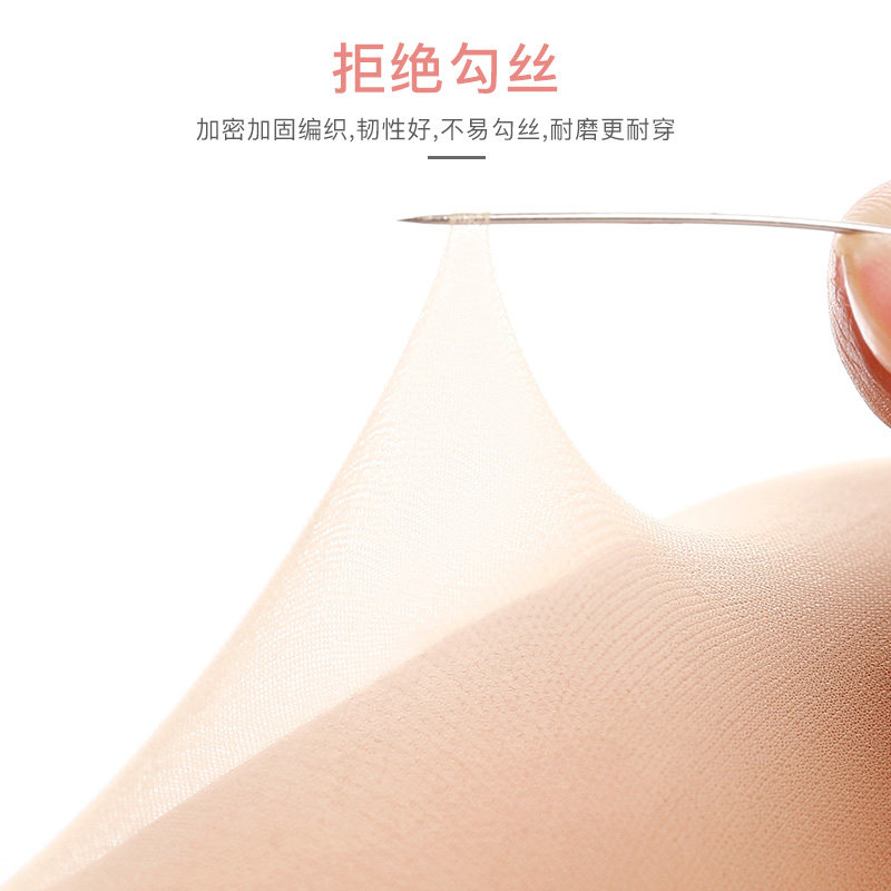 丝袜薄款短防滑耐磨防勾黑中筒袜子 芬那丝短袜